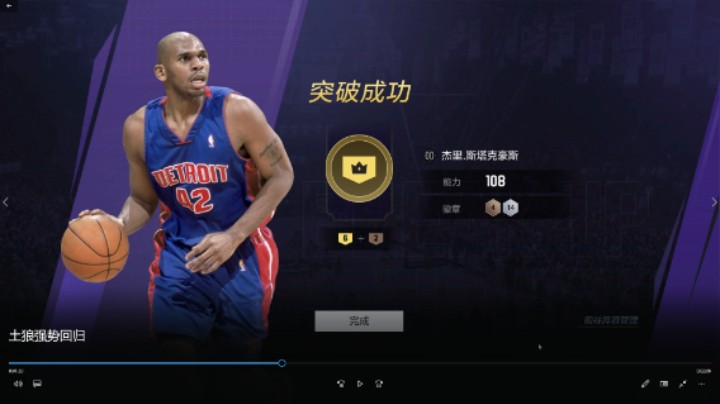 NBA2KOL2土狼强势回归
