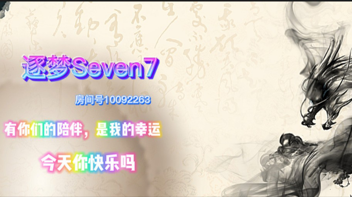 无聊