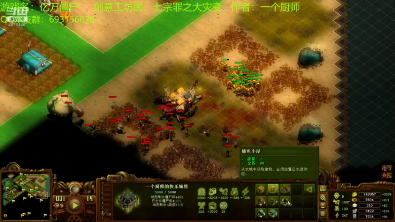 【2022-03-01 20点场】啊咿悠：亿万僵尸 开饭去
