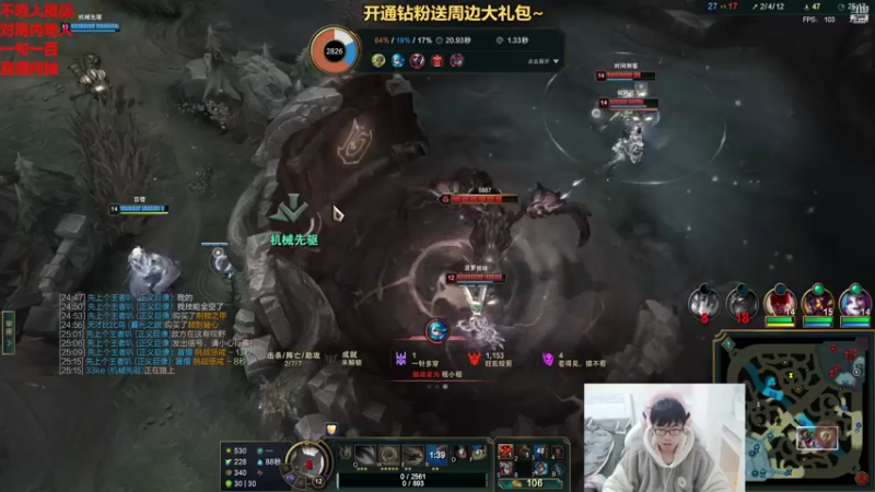 【2022-03-01 18点场】萌面酥：韩服钻一上大师！ 冲鸭！