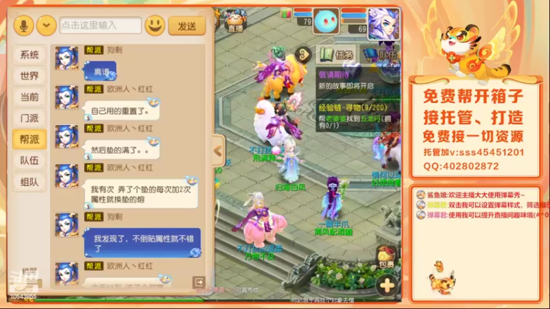 【2022-02-28 16点场】乱码小兄弟：【小奶团】天地无束：备战2022