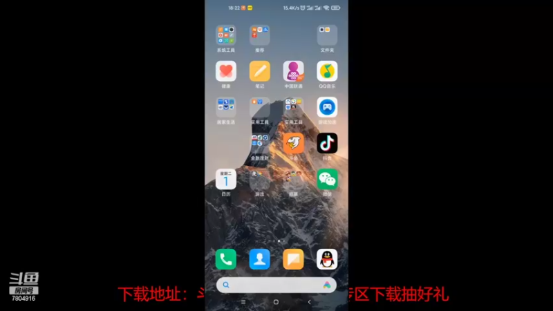 【2022-03-01 18点场】DY科神大大：玄中记一起快来玩呀