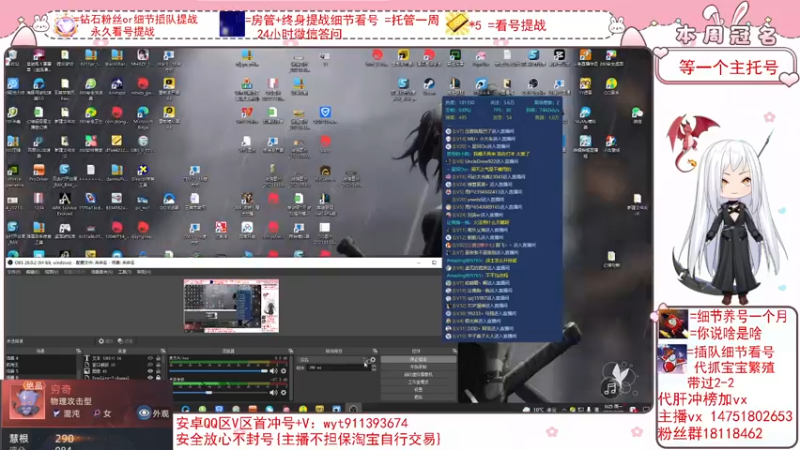 【2022-02-28 00点场】刘涛er：细节看号帮肝最强
