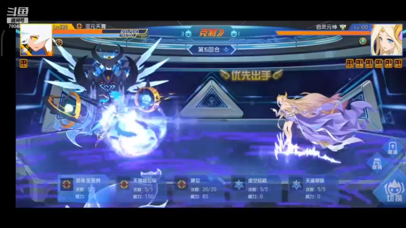 【2022-03-01 14点场】DY科神大大：赛尔号手游一起来玩呀