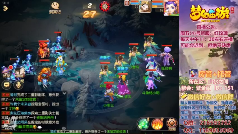 【2022-02-28 14点场】QAQ铭小明：新手新区推荐避免进坑