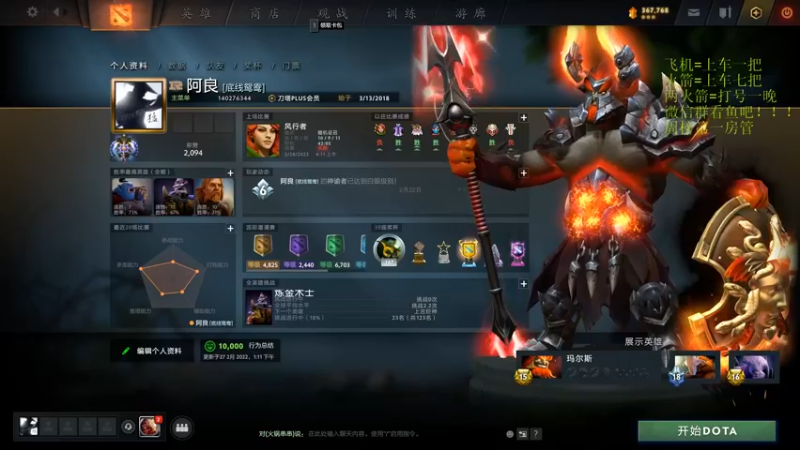 【2022-03-01 00点场】湫汲：顶级1号位 你值得学习！！