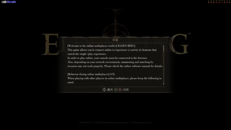 【2022-02-28 21点场】呜喵之王：【老猫】一个字！l老头环YYDS！