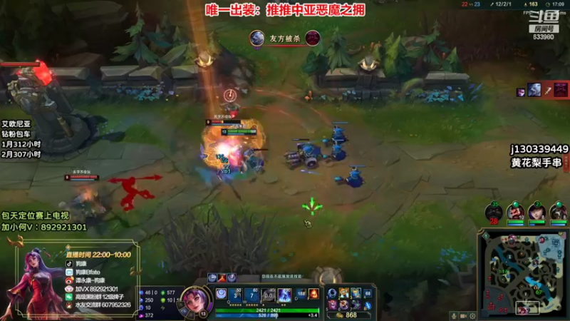 【2022-03-01 05点场】狗康Bfate丶：最强玩法！恶魔皎月上大师教学！