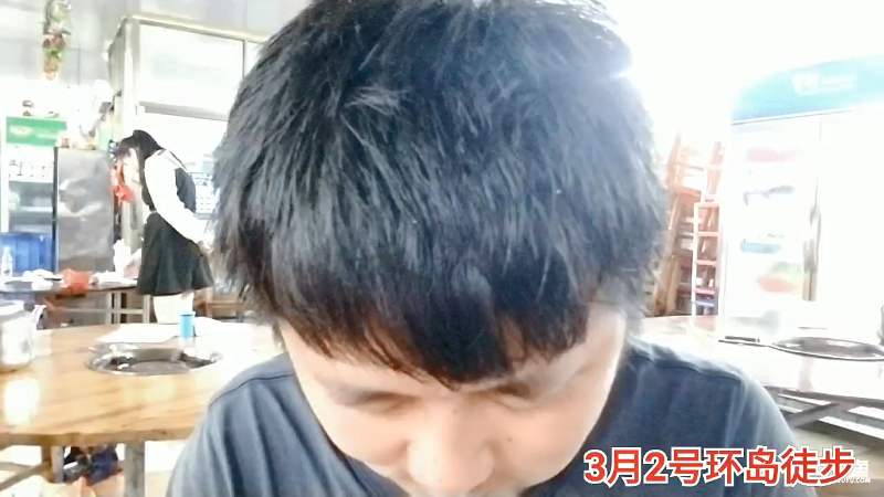 【户外】主播食神高德的精彩时刻 20220301 00点场