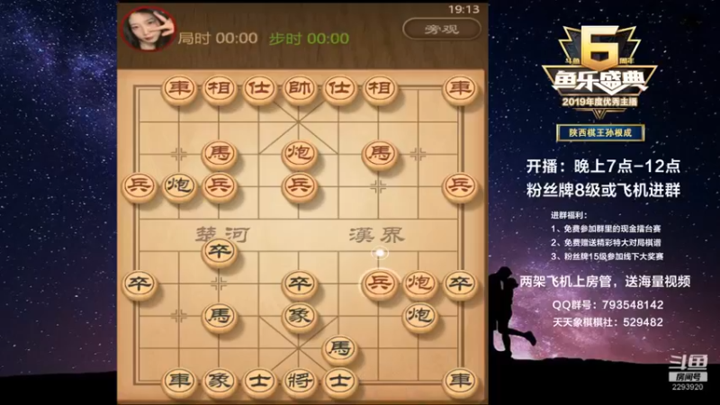【2022-03-01 19点场】日月轮回888：全网创新，一对二直播，金牌教练巅峰对决！