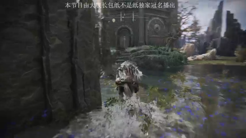 【2022-03-01 14点场】布鲁斯菲尔：来自苇名之地的狼狩在此！