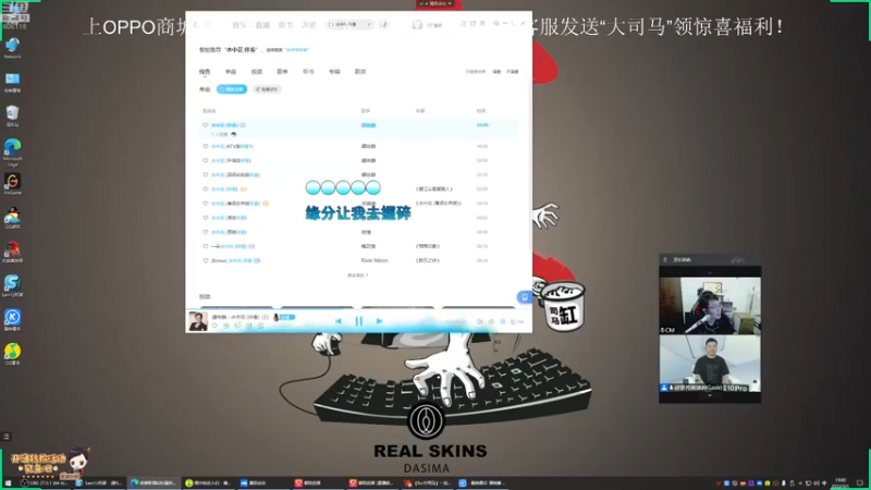 【2022-03-01 19点场】芜湖大司马丶：一加10Pro胖达白 电竞公开课