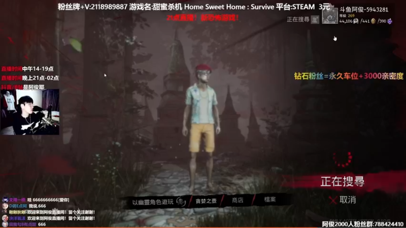 【2022-03-01 20点场】阿俊丶ll：【阿俊】恐怖游戏！直播！
