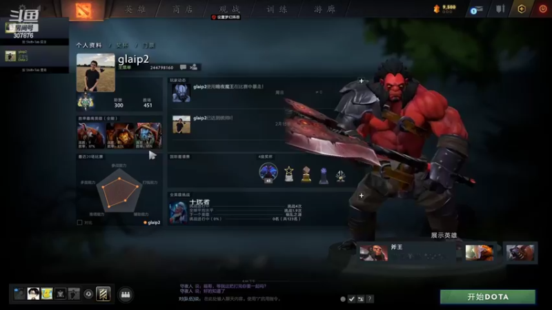 【2022-03-01 16点场】夏一可死毒舌_：啊哈，鸡冻人心的DOTA勒了