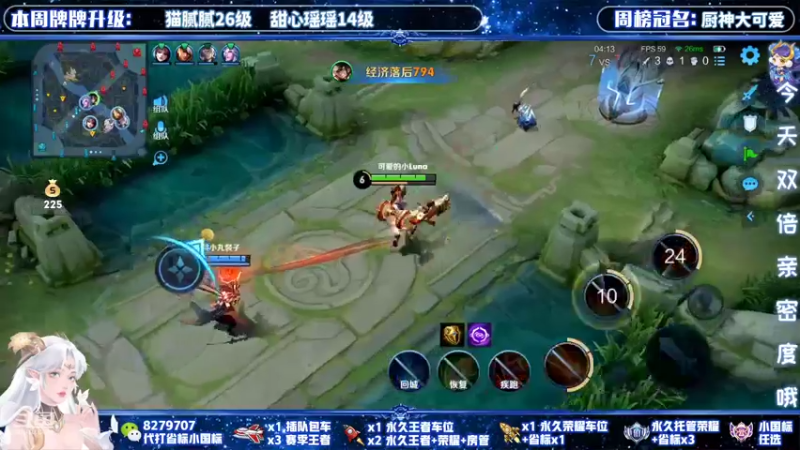 【2022-02-28 16点场】绪伦gg：绪伦：全英雄双系统解决一切上分问题！