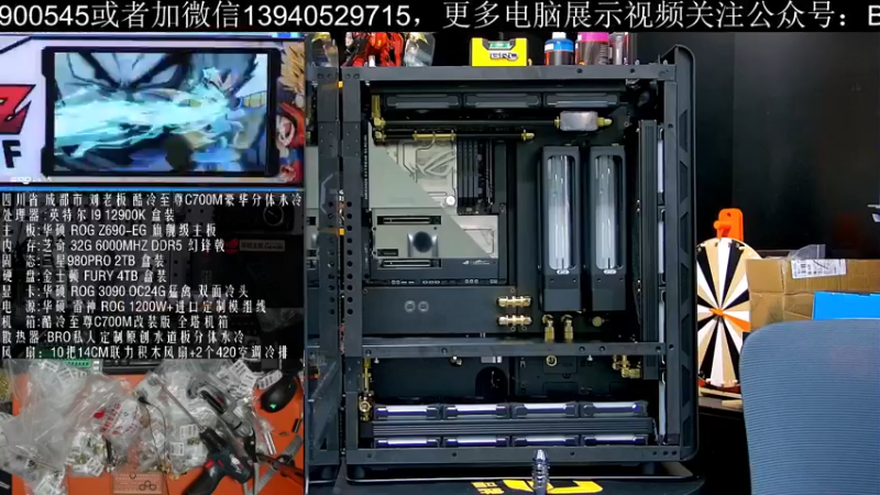 【2022-03-01 16点场】BRO兄弟水冷：”压缩机水冷散热“快来看