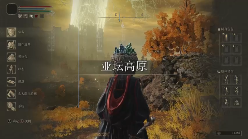 【2022-03-01 17点场】主播杨树：新人主播 请多关照 703747