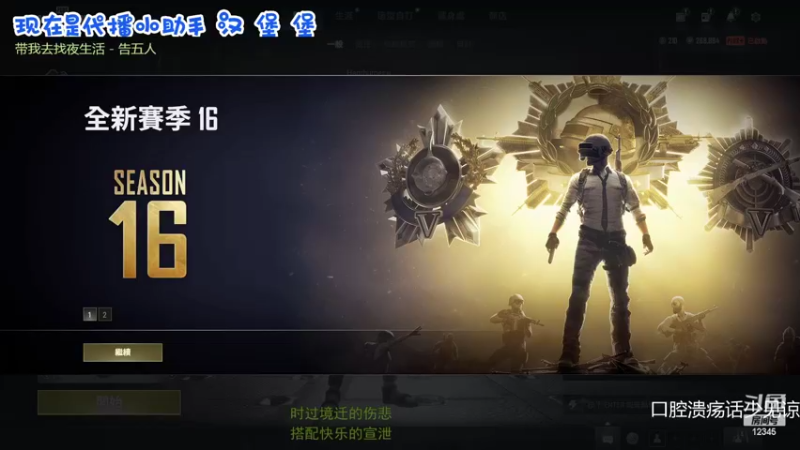 【2022-03-01 13点场】错觉老中医：【错觉】三十亿女人的梦