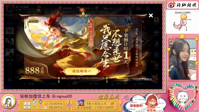 【2022-02-28 21点场】许多晴：重庆：世界第一好心情❤️