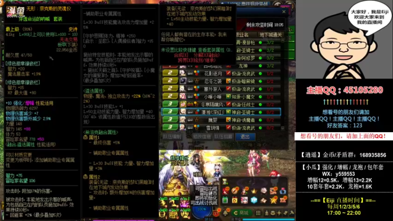 【2022-02-28 19点场】一Eiji一：Eiji：专业看号打造！0228！