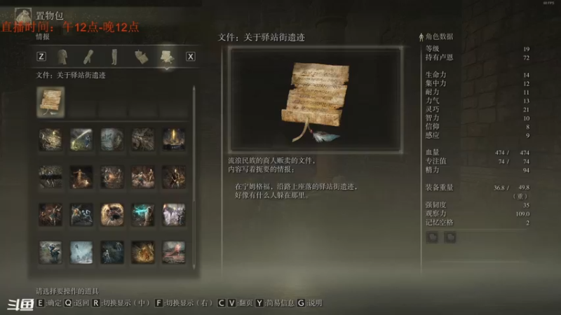 【2022-02-25 22点场】Bunanananana：【全能玩】艾尔登法环