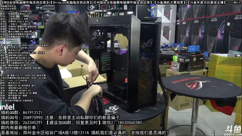 【2022-03-01 02点场】80it电脑网：郑州80it：开学季电脑活动开启