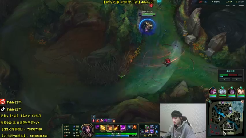 【2022-02-28 00点场】Table白羊：【白羊MID】认真每一局！