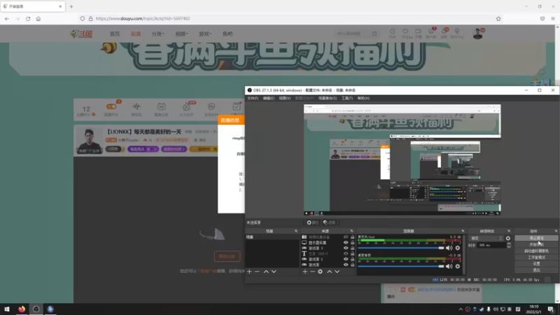 【2022-03-01 18点场】小狮子lionkk丶：【LIONKK】每天都是美好的一天