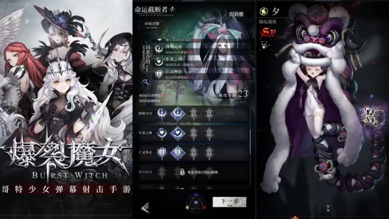 【2022-02-28 17点场】汞京：久违的爆裂魔女