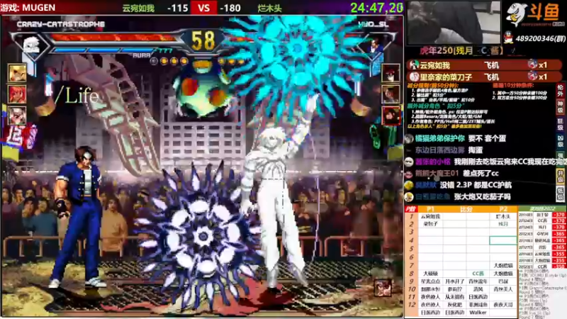 【2022-02-28 19点场】那日的风：【MUGEN】虎虎生威, 新年好