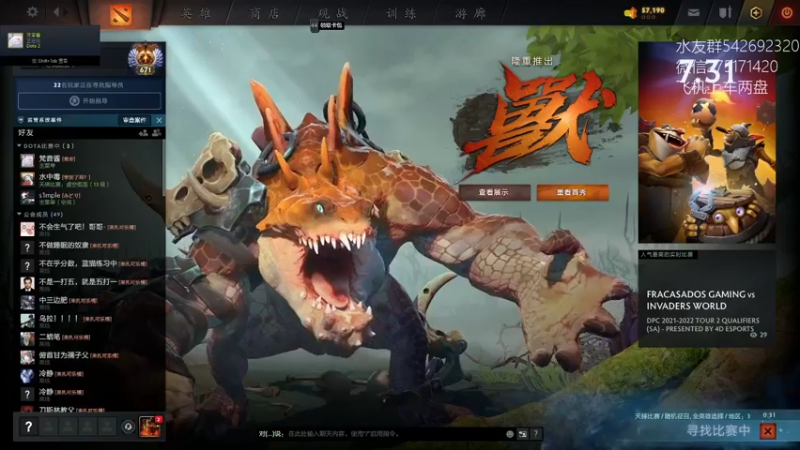 【2022-03-01 04点场】小粥泥浆：关键词:健康又阳间!!!