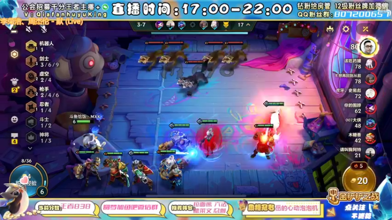 【2022-02-27 19点场】恰饭丶MXX：版本答案在这里 7979361