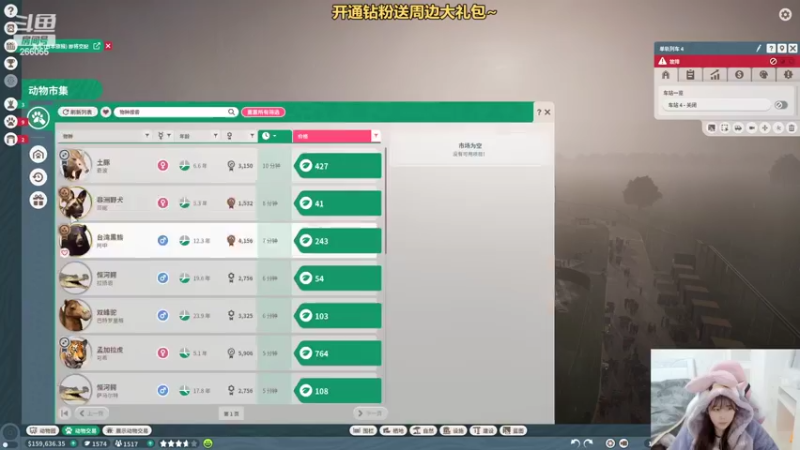 【2022-03-01 00点场】萌面酥：今天随便玩玩~~~~~