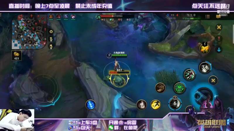 【2022-02-28 01点场】张海彬丶：国1烬，全能AD单排战神。