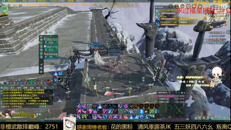 【2022-02-28 23点场】夏小花六：【夏小花六】奶秀