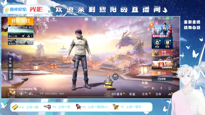 【2022-02-28 14点场】煦阳Gentle：帮打ios 欢迎上车~