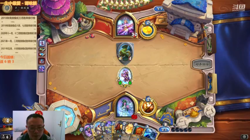 【2022-03-01 01点场】麦迪文哥：新版本竞技场，选牌唠嗑欢乐多