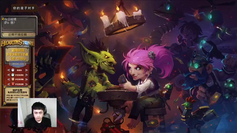 【2022-03-01 15点场】杨清枫：备战3月榜单 练职业盗贼篇