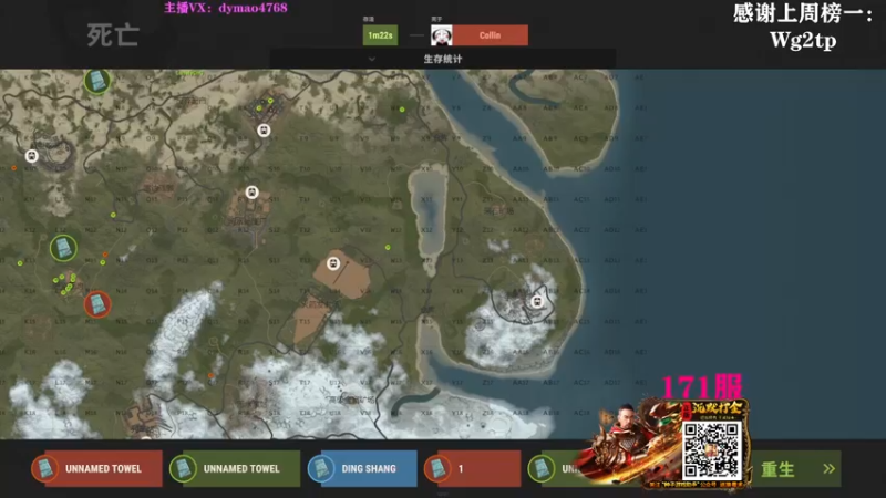 【2022-02-28 21点场】Happy丨猫腻：【猫腻】末日生存 周末荧光棒送送