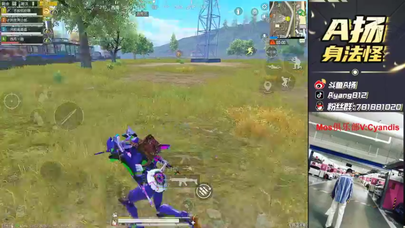 【2022-03-01 20点场】A扬丷：《主播单4》