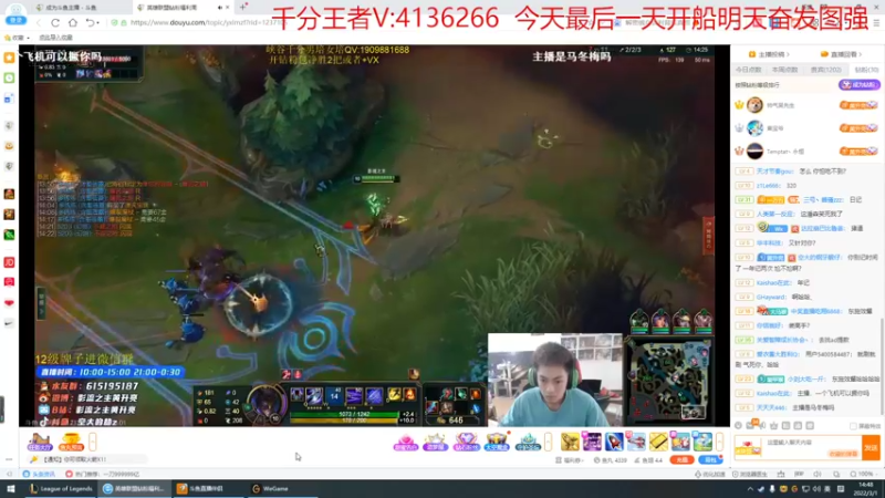 【2022-03-01 14点场】峡谷杀神酱油瓶：峡谷1400冲1600