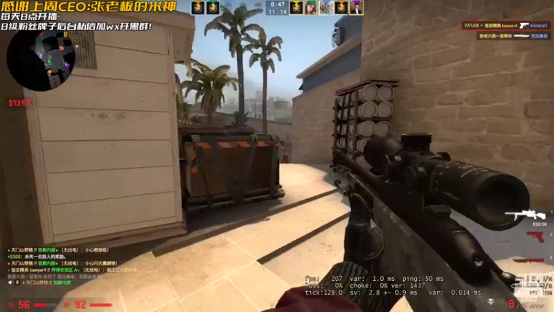 【2022-02-28 23点场】张逗逗就是张老板阿：yaho！心情好吃的饱！CSGOGOGO