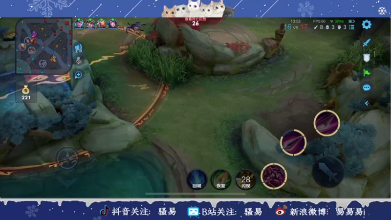 【2022-03-01 17点场】骚易丶：大家三月快乐！