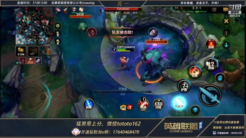【2022-02-28 21点场】心星丶青一：斗鱼卧龙凤雏3.0 不上王者不下播