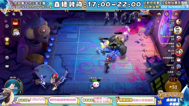 【2022-02-28 22点场】恰饭丶MXX：版本答案在这里 7979361