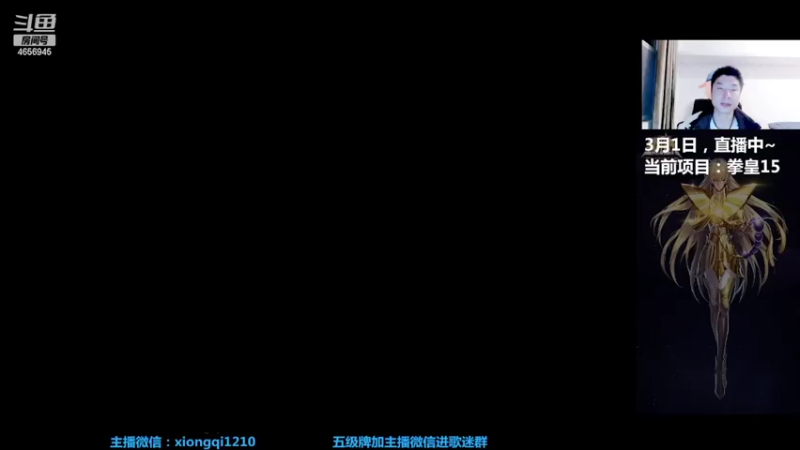 【2022-03-01 20点场】立诚Rap雄起：晚上好  直播中