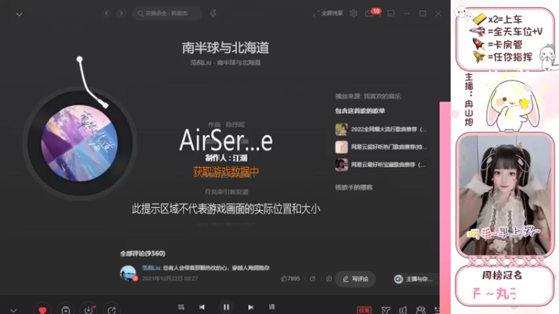 【2022-03-01 07点场】冉山炮：【露脸小姐姐】萌女小甜妹