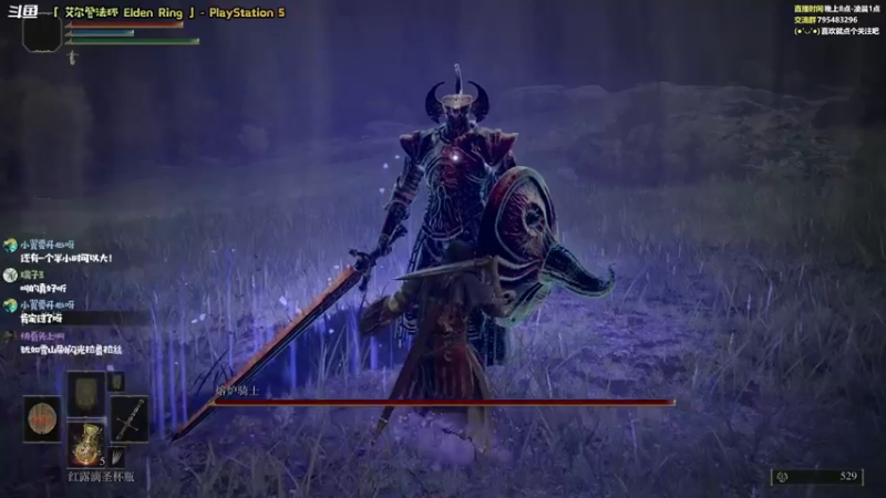 【2022-02-28 22点场】哈尼她姐：「艾尔登法环」今天不是你死就是我活！