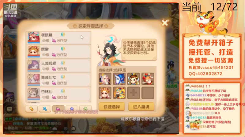 【2022-02-28 01点场】乱码小兄弟：【小奶团】挑战七十二小时不下播