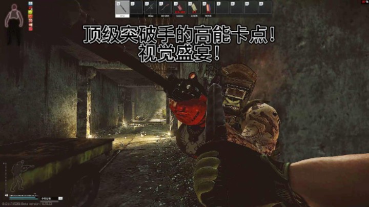 全网最具侵略性顶级突破手强势来袭！《逃离塔科夫》